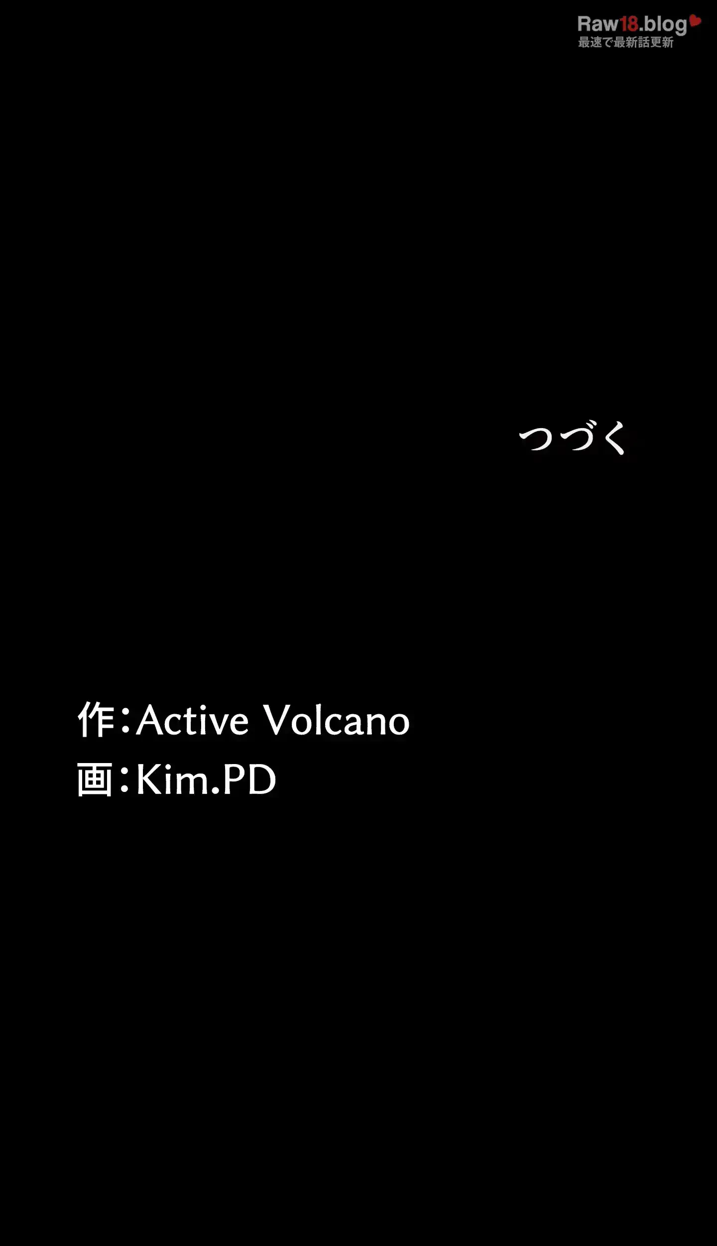 103号室のエロライフ 第15話 - 15