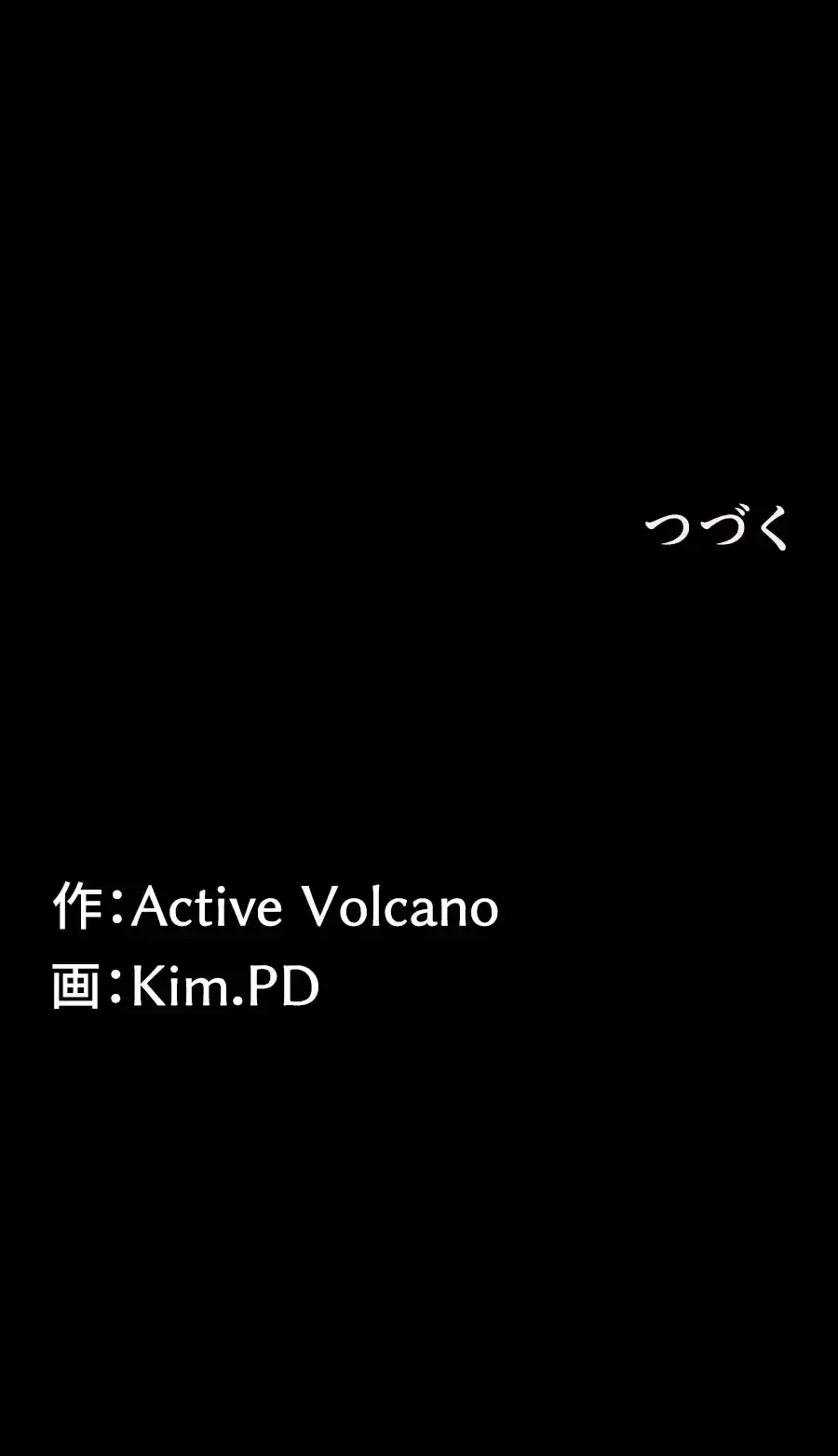 103号室のエロライフ 第16話 - 13