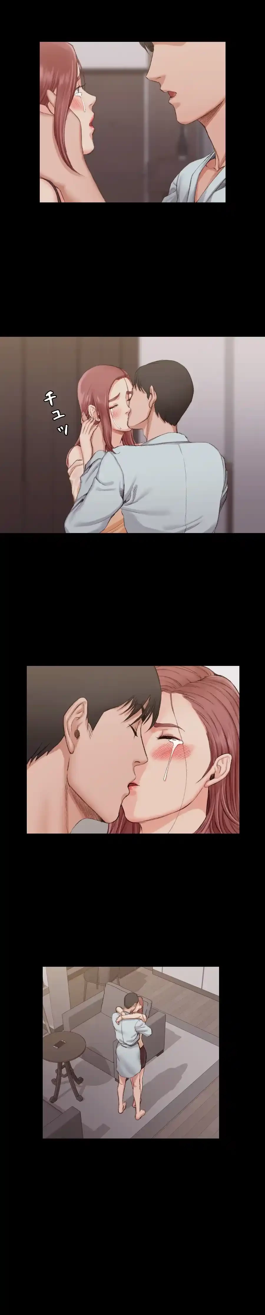 103号室のエロライフ 第17話 - 5