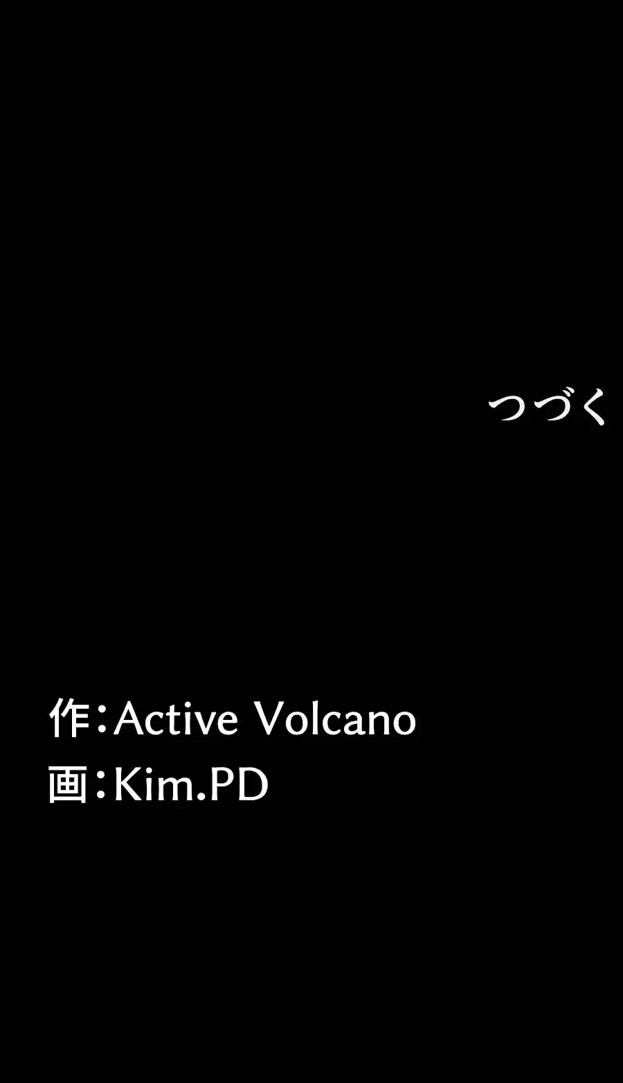 103号室のエロライフ 第18話 - 14