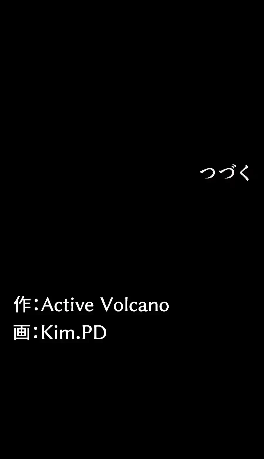 103号室のエロライフ 第19話 - 13