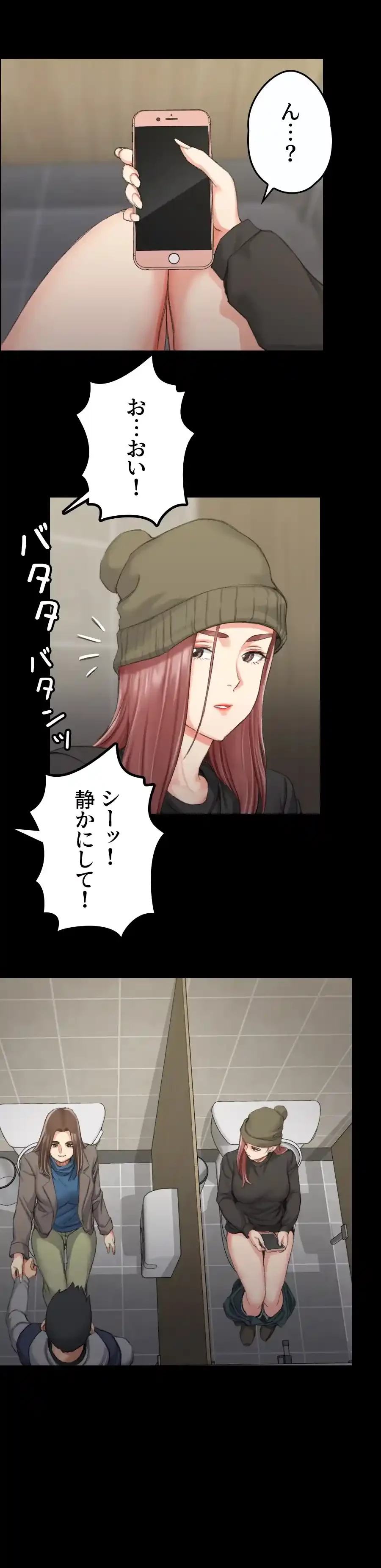 103号室のエロライフ 第21話 - 2