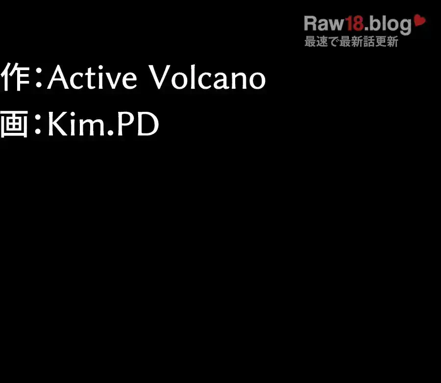 103号室のエロライフ 第23話 - 15