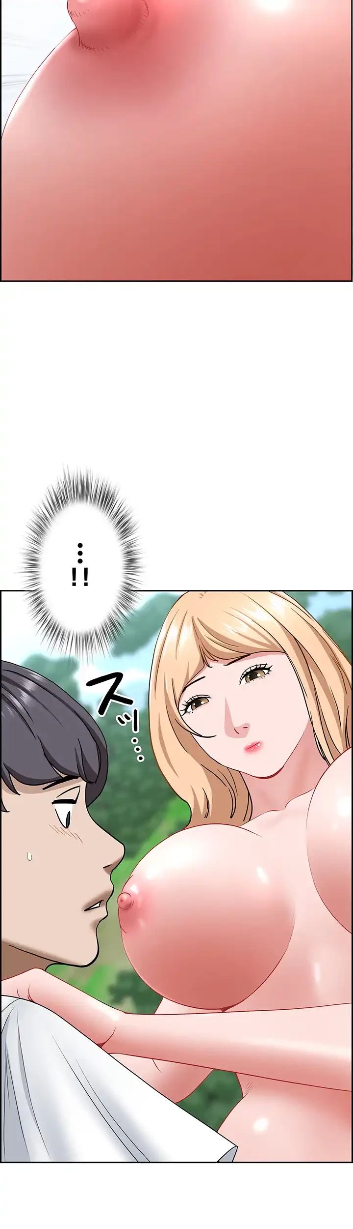 下宿物語 第107話 - 2