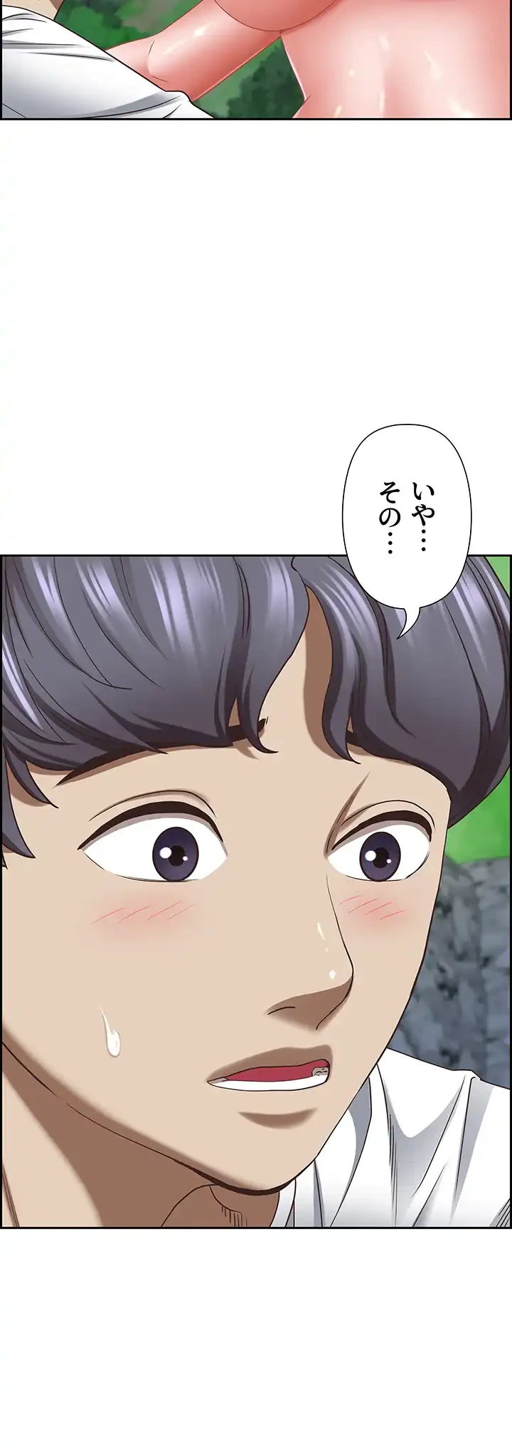 下宿物語 第107話 - 7