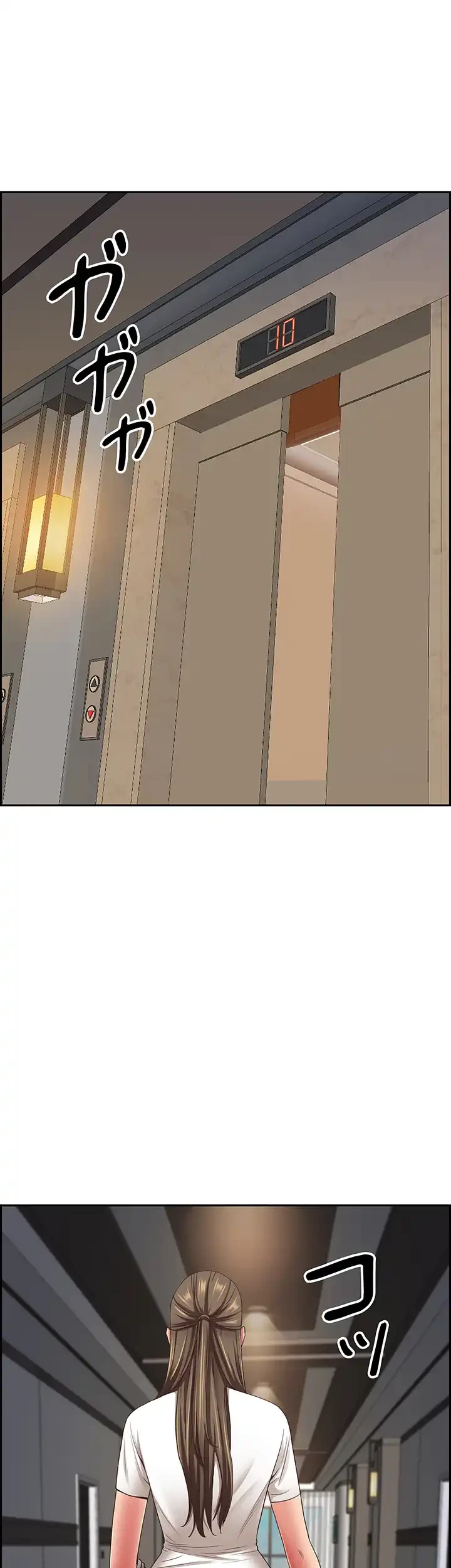 下宿物語 第107話 - 22