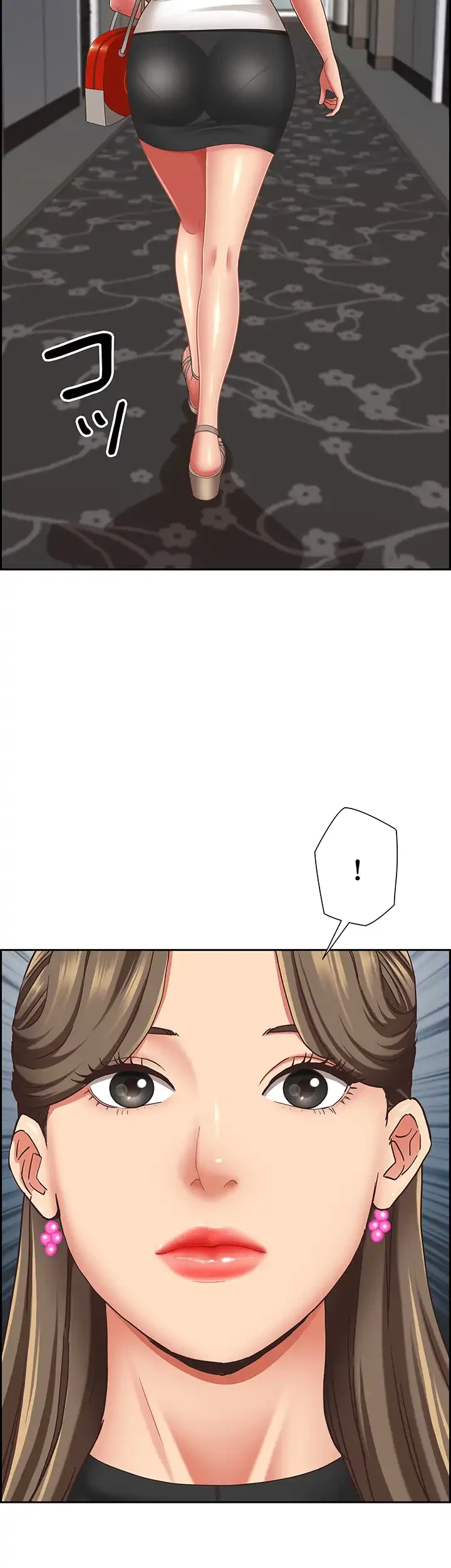 下宿物語 第107話 - 23