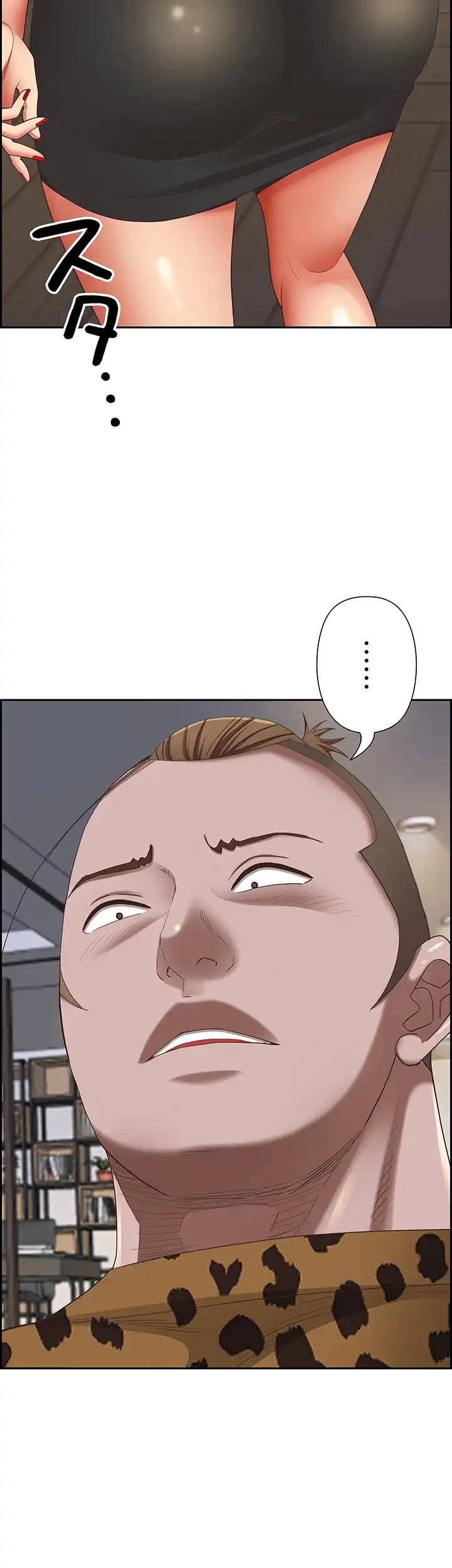 下宿物語 第107話 - 35