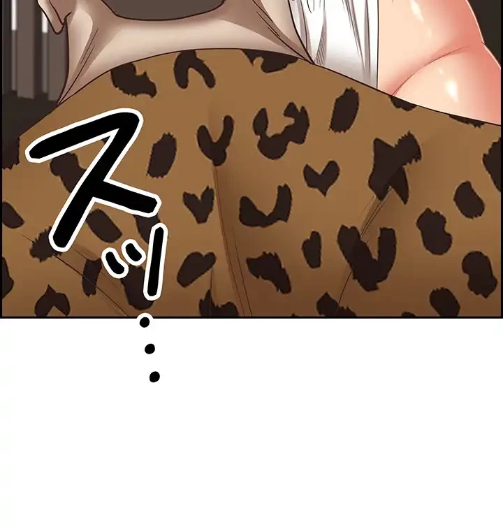 下宿物語 第107話 - 44