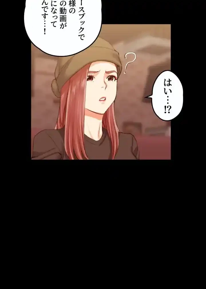 103号室のエロライフ 第25話 - 12