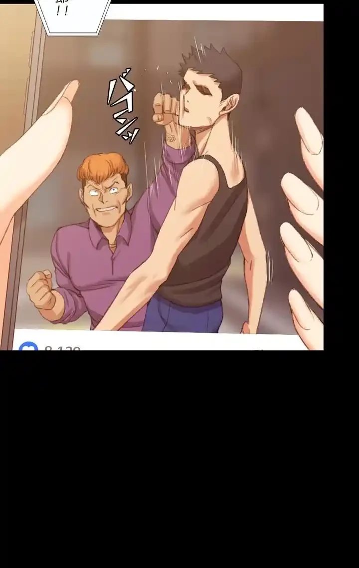 103号室のエロライフ 第25話 - 17