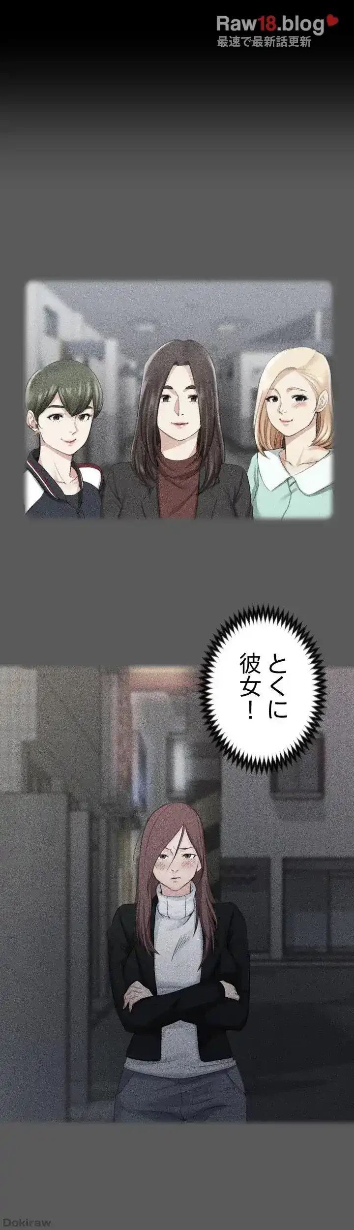 103号室のエロライフ 第25話 - 37