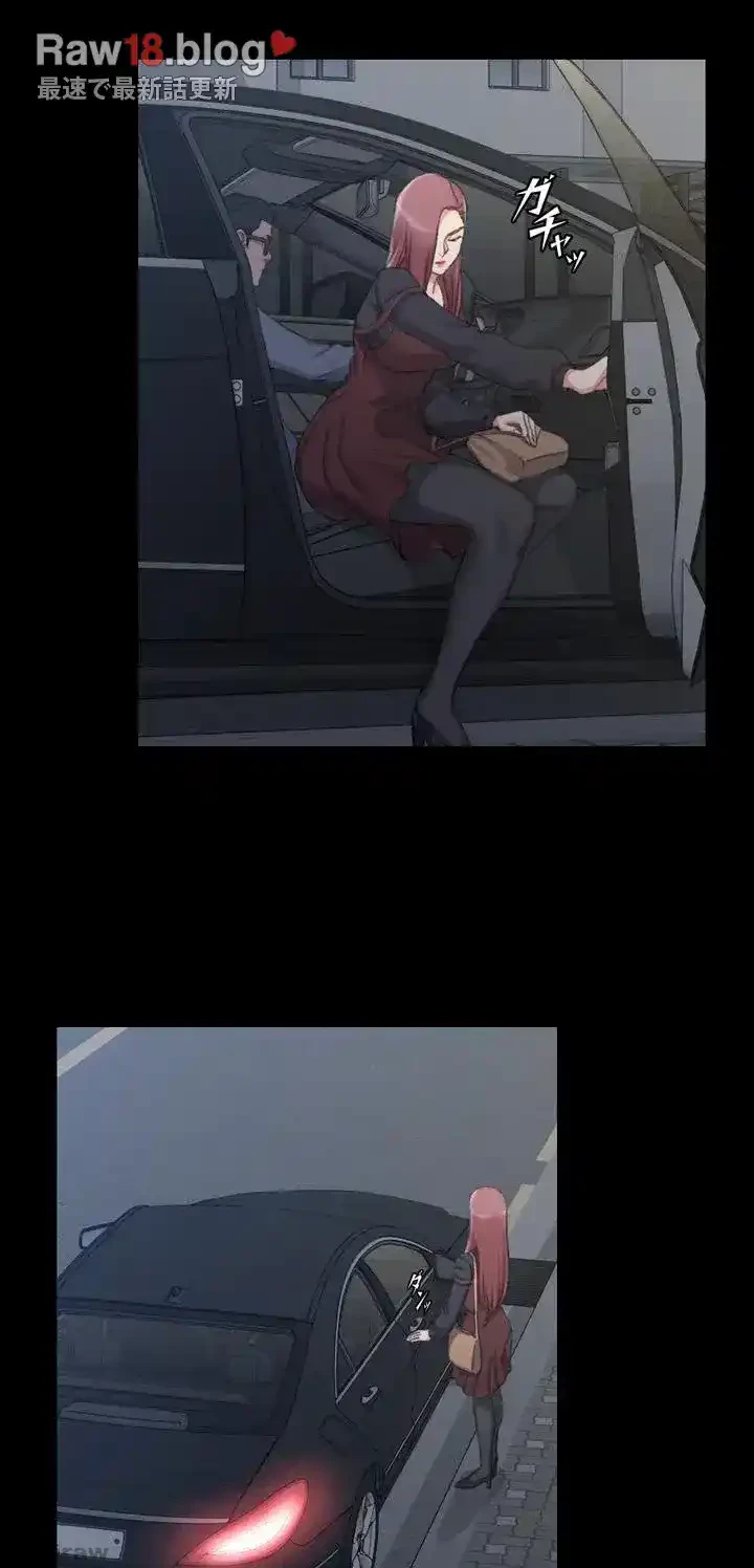 103号室のエロライフ 第28話 - 11