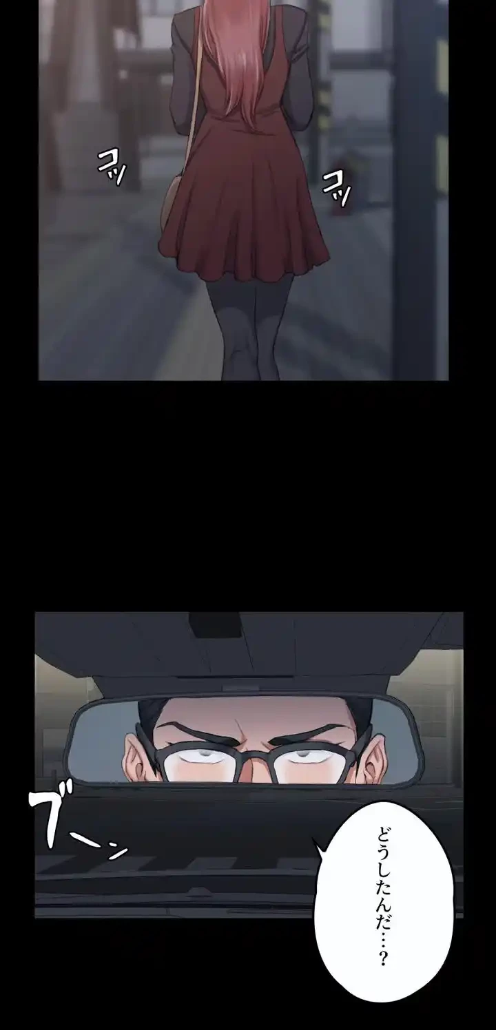 103号室のエロライフ 第28話 - 13