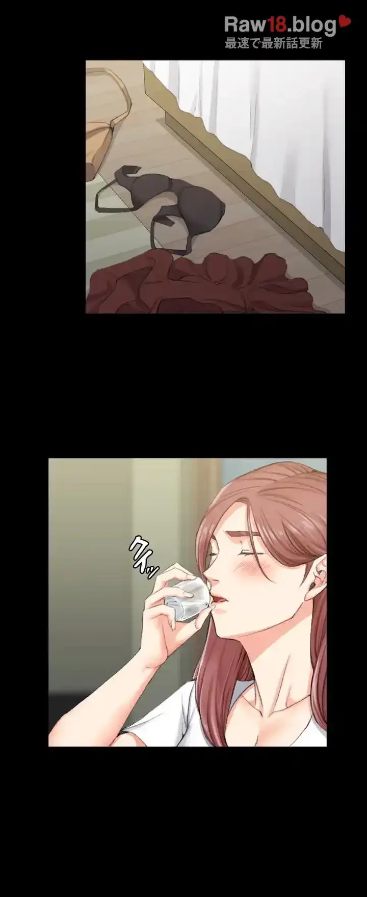 103号室のエロライフ 第28話 - 15