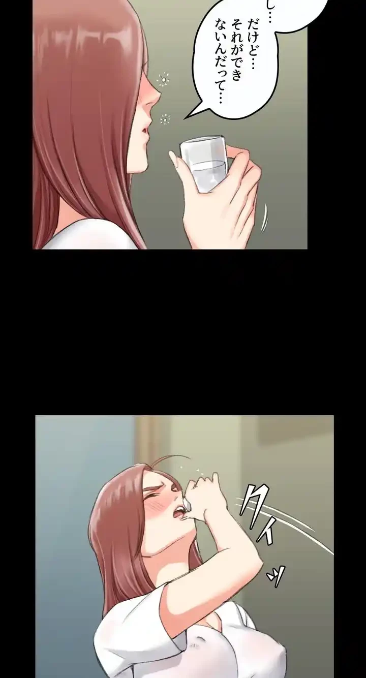 103号室のエロライフ 第28話 - 27