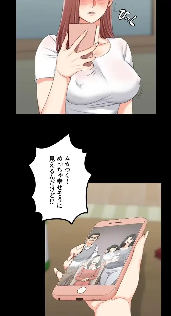 103号室のエロライフ 第28話 - 30