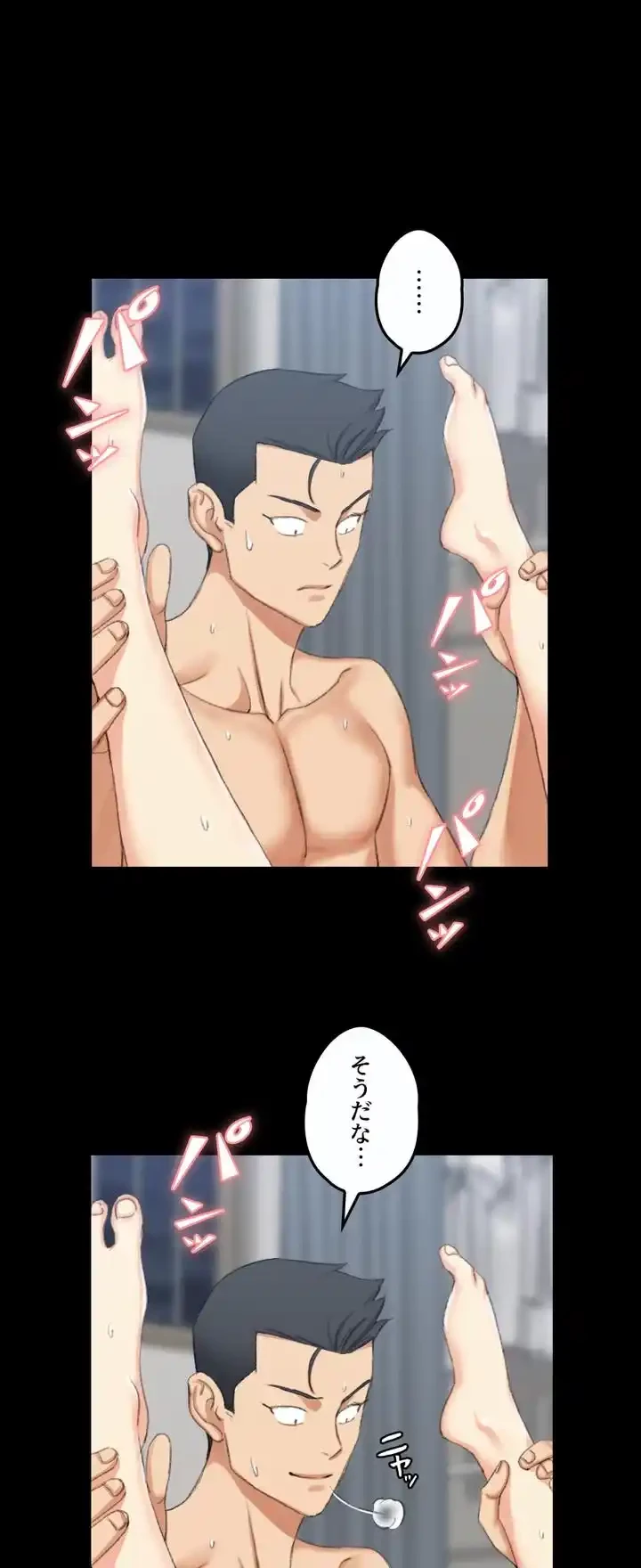 103号室のエロライフ 第28話 - 50