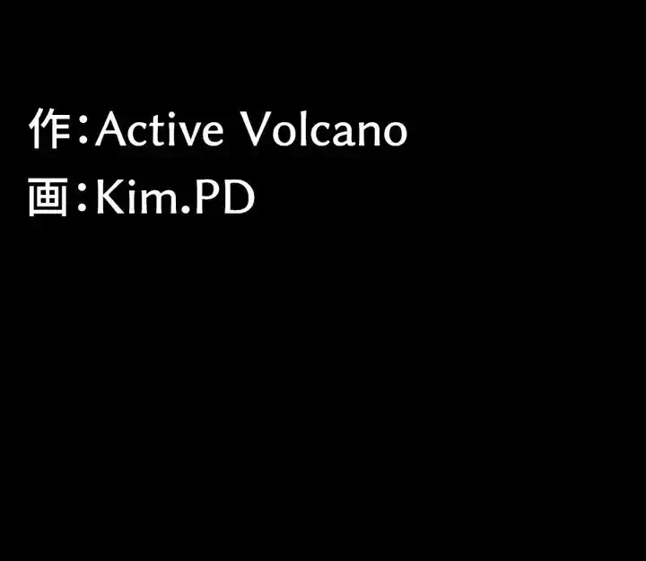 103号室のエロライフ 第28話 - 57