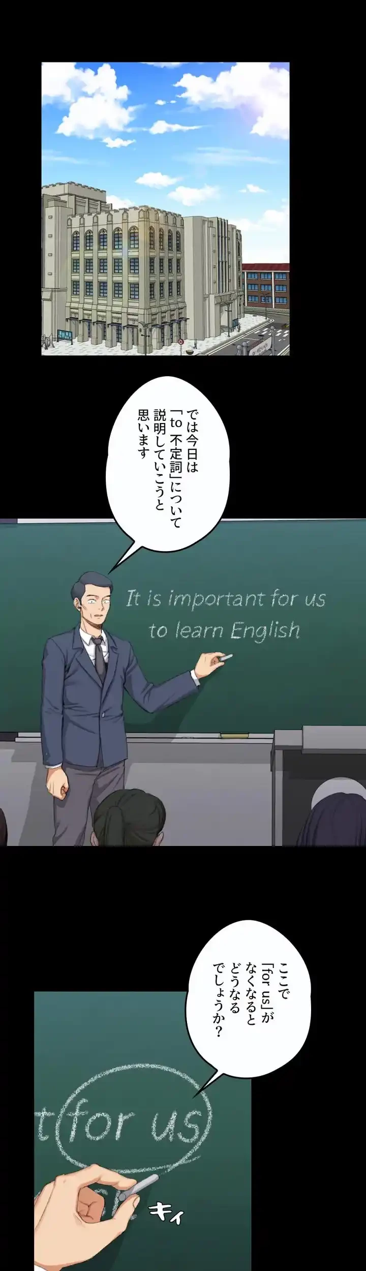 103号室のエロライフ 第30話 - 2