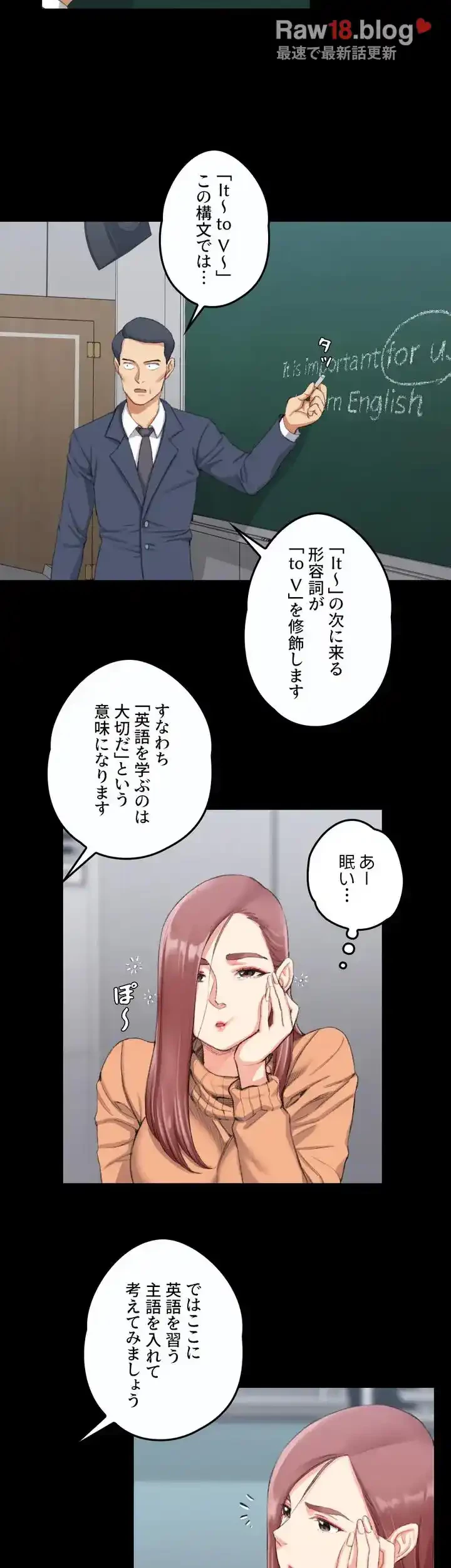 103号室のエロライフ 第30話 - 3