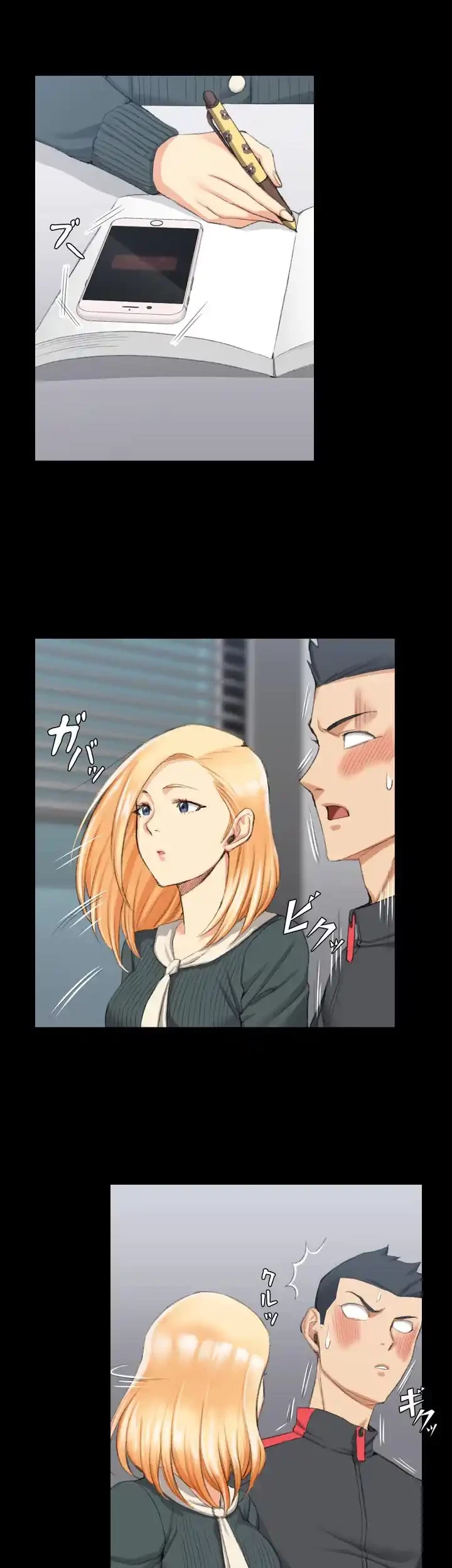 103号室のエロライフ 第30話 - 9