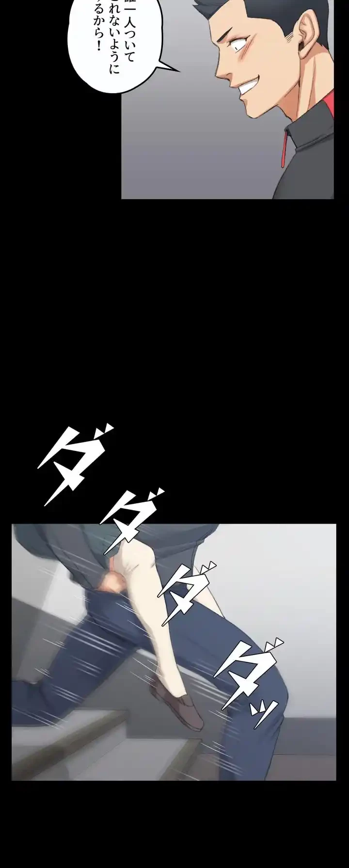 103号室のエロライフ 第30話 - 20