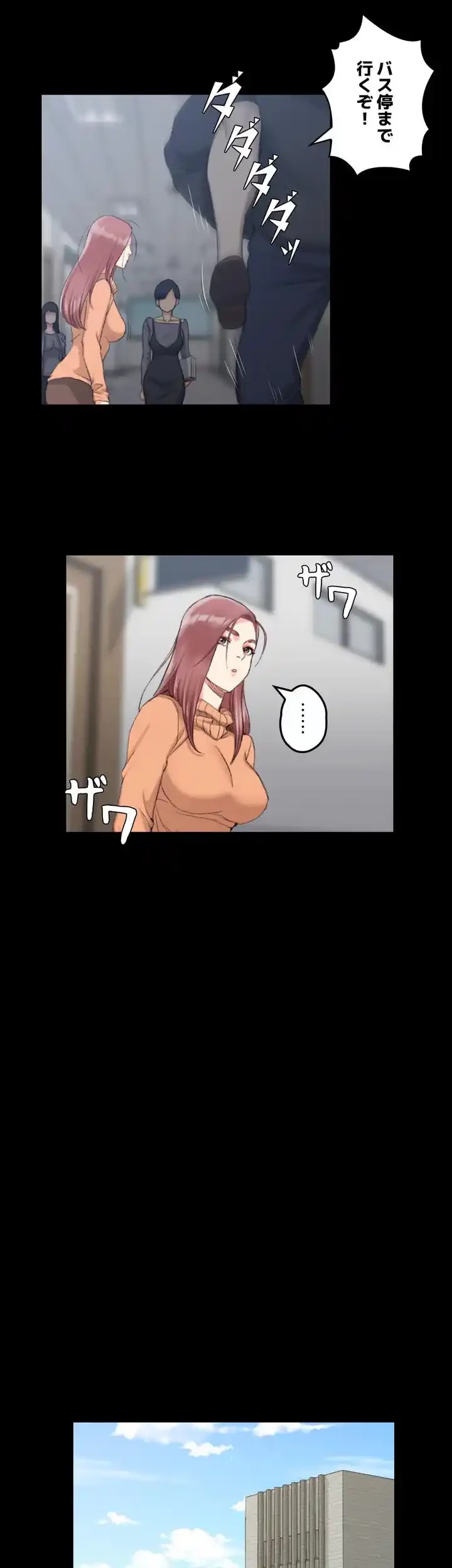 103号室のエロライフ 第30話 - 23