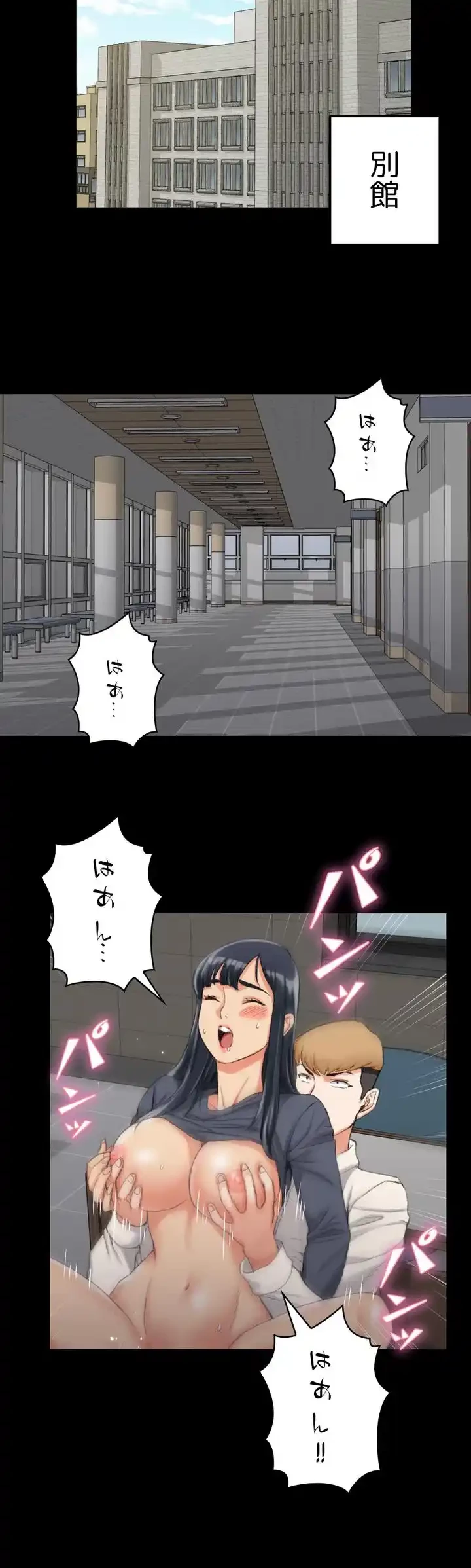 103号室のエロライフ 第30話 - 24