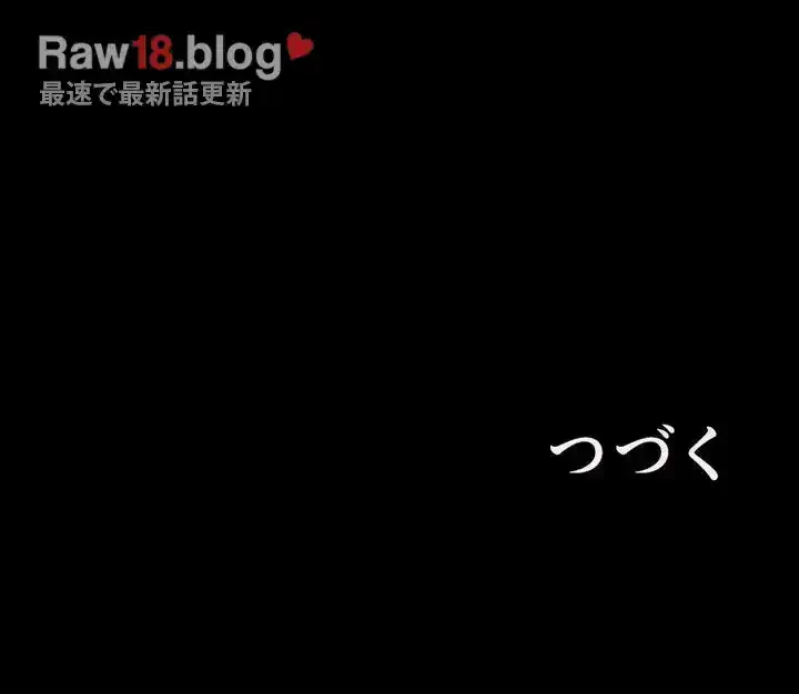 103号室のエロライフ 第30話 - 33