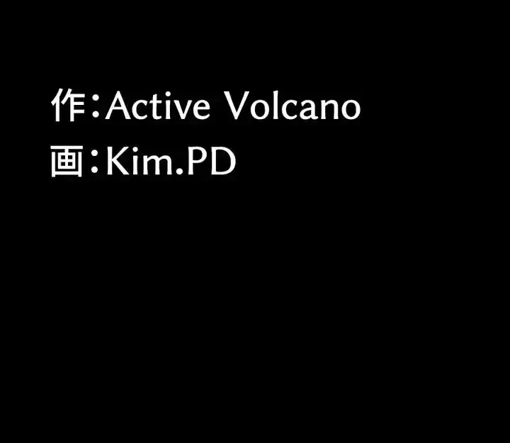 103号室のエロライフ 第30話 - 34