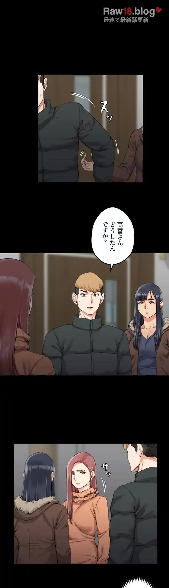 103号室のエロライフ 第31話 - 4