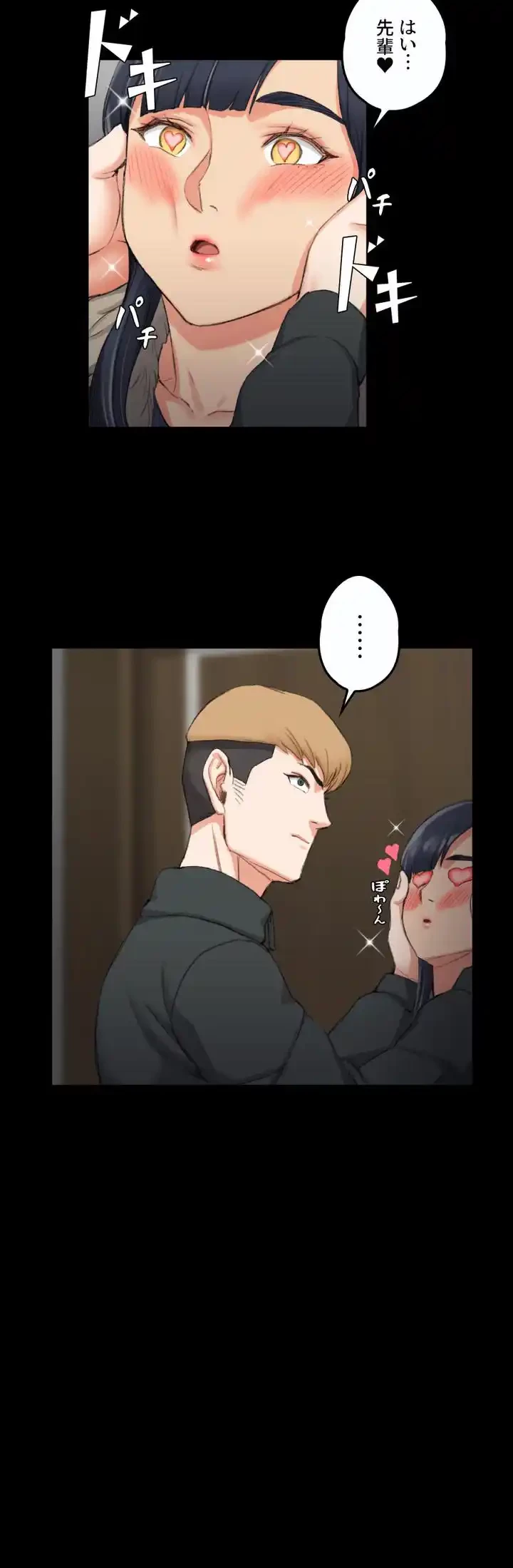 103号室のエロライフ 第31話 - 20