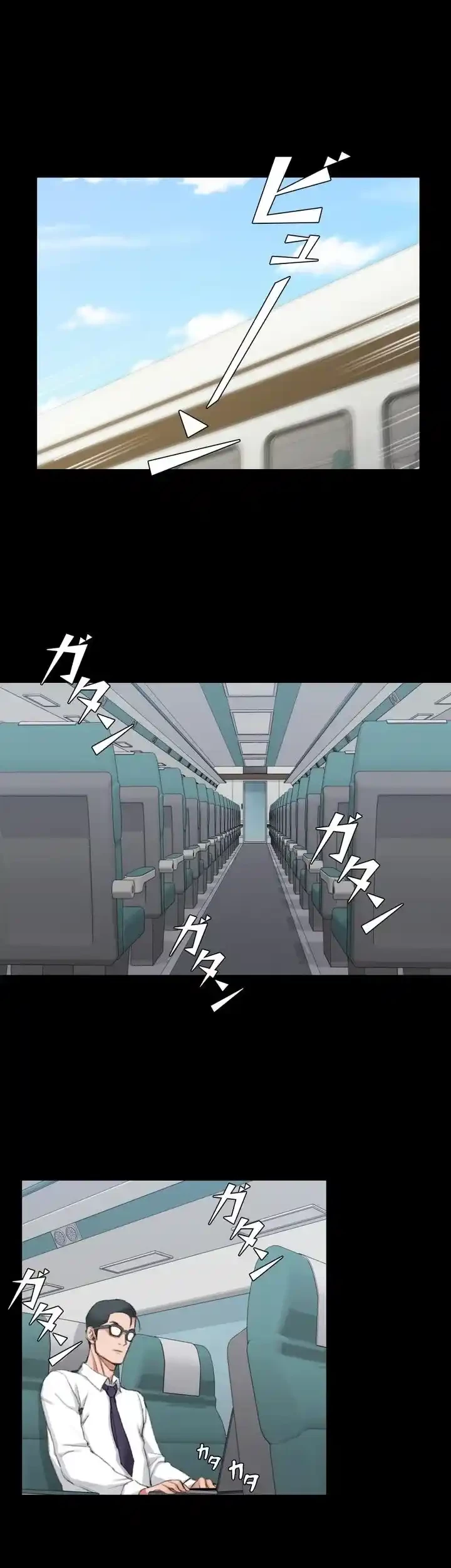 103号室のエロライフ 第31話 - 21