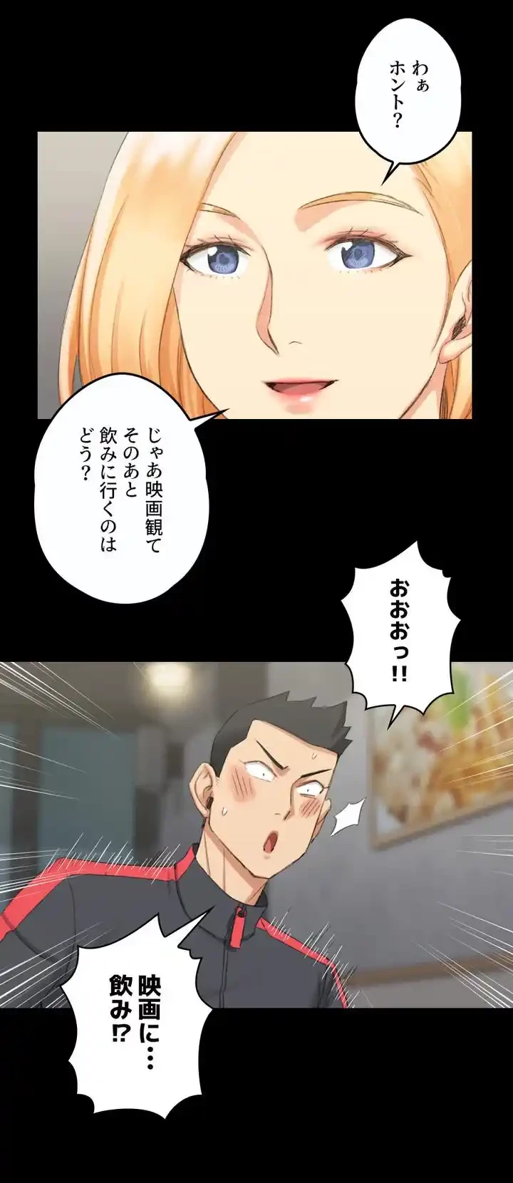 103号室のエロライフ 第31話 - 34