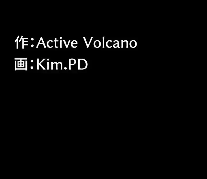 103号室のエロライフ 第31話 - 36