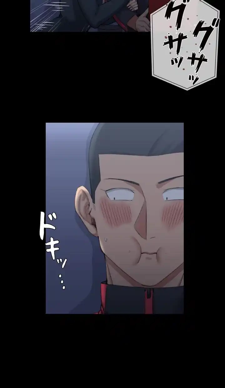 103号室のエロライフ 第32話 - 25