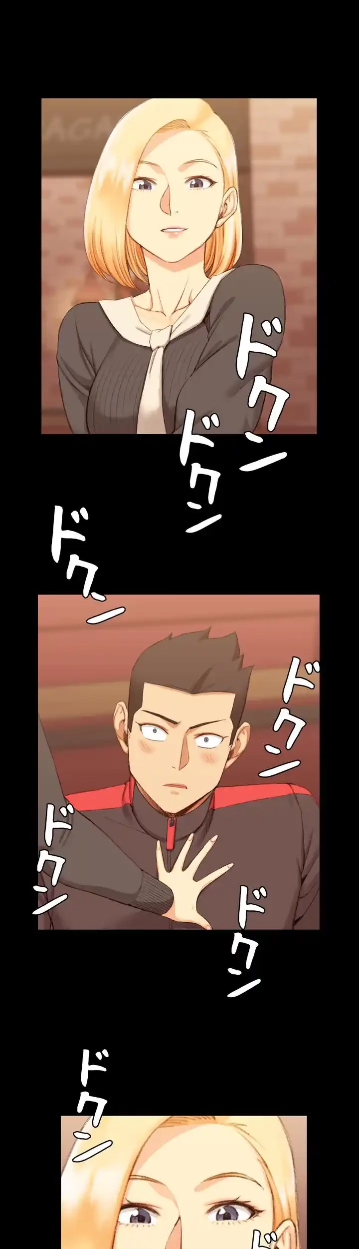 103号室のエロライフ 第33話 - 13