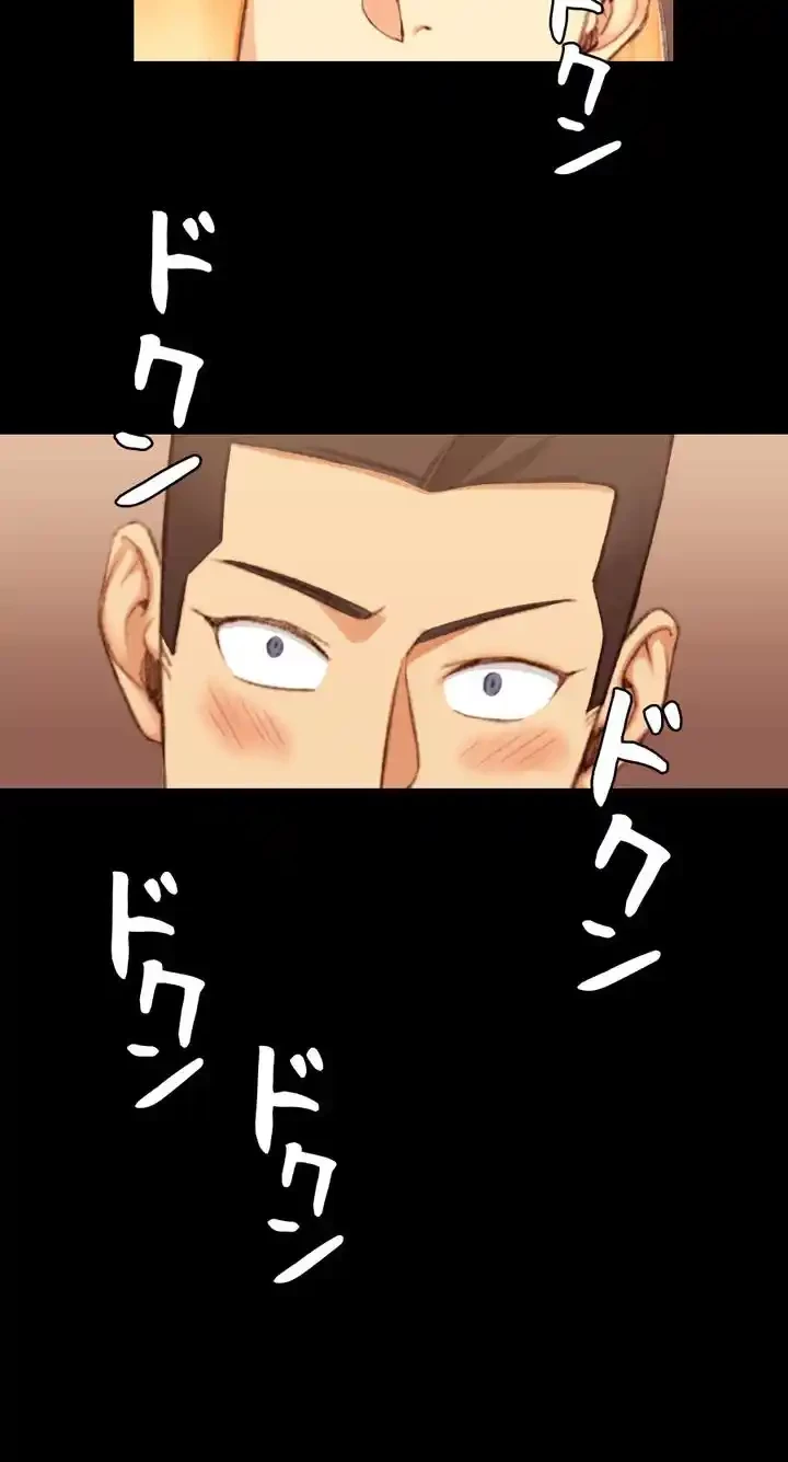 103号室のエロライフ 第33話 - 14