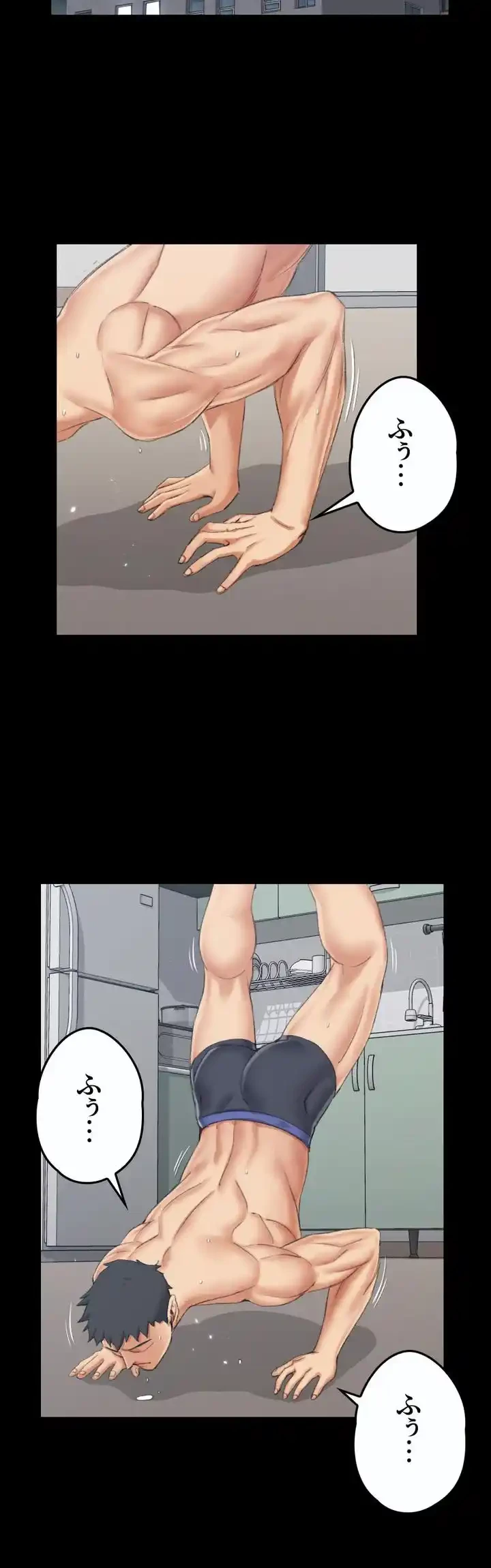 103号室のエロライフ 第33話 - 18