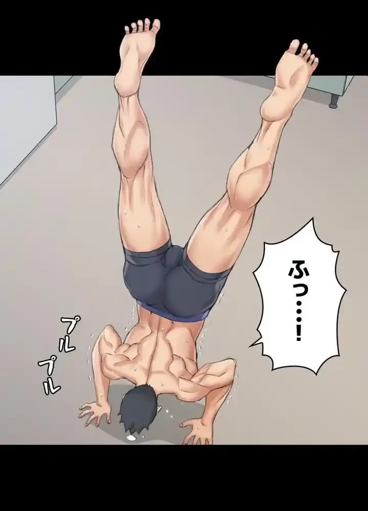 103号室のエロライフ 第33話 - 21