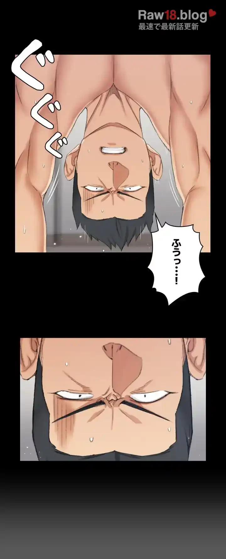 103号室のエロライフ 第33話 - 22