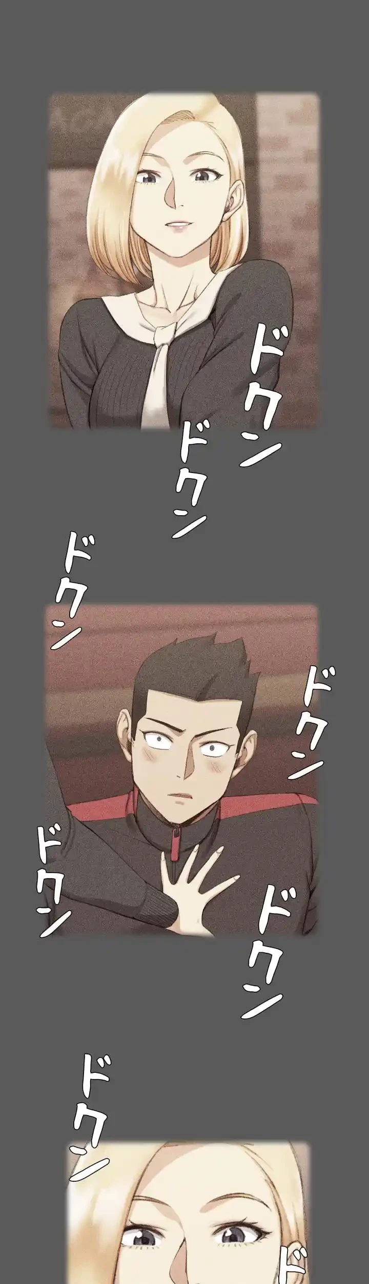 103号室のエロライフ 第33話 - 28