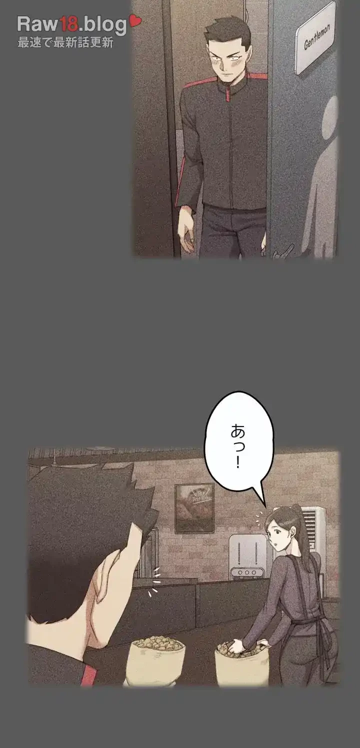 103号室のエロライフ 第33話 - 40