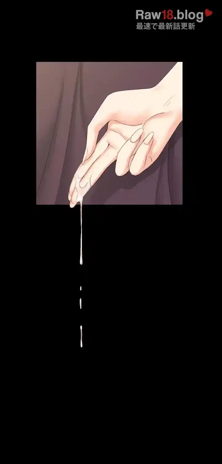 103号室のエロライフ 第33話 - 51