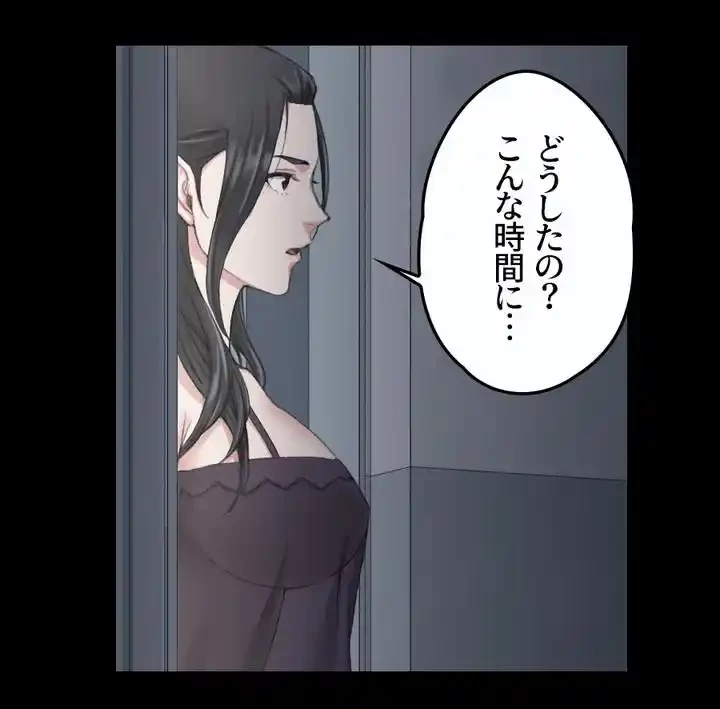 103号室のエロライフ 第34話 - 4