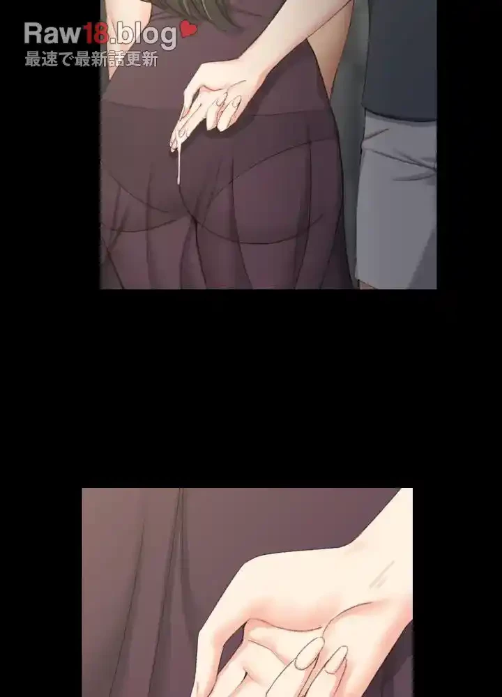 103号室のエロライフ 第34話 - 7