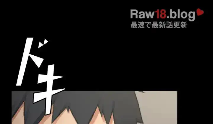 103号室のエロライフ 第34話 - 22