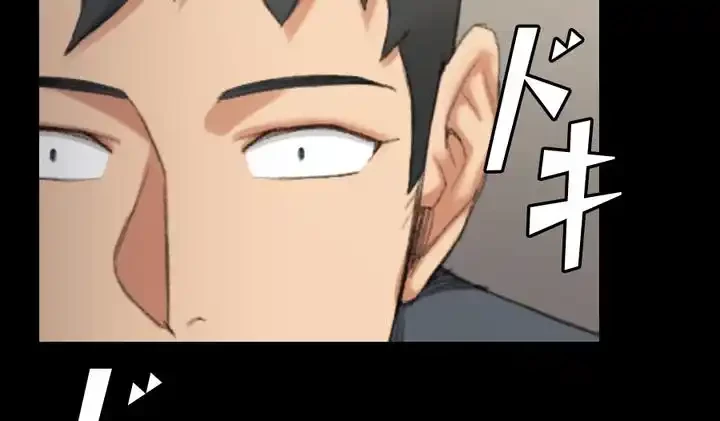 103号室のエロライフ 第34話 - 23