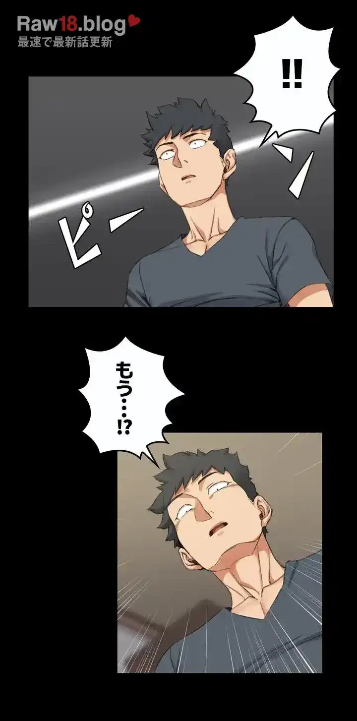 103号室のエロライフ 第34話 - 26